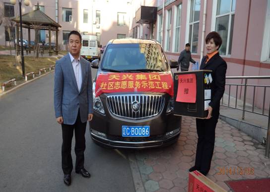 說明: 集團公司向“鄰里守望”示范社區捐贈電腦、打印機等辦公用品