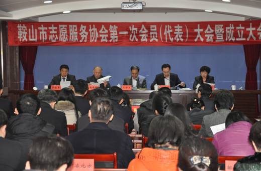 集團公司董事長李忠勇當選鞍山市志愿服務(wù)協(xié)會副會長(圖1)